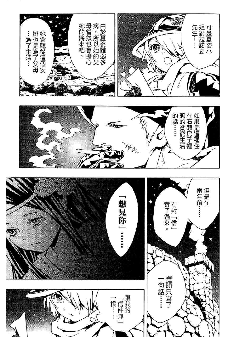 第9卷