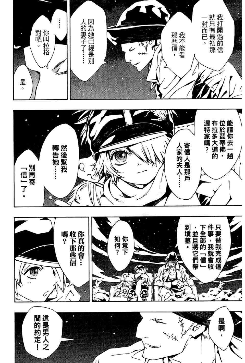 第9卷