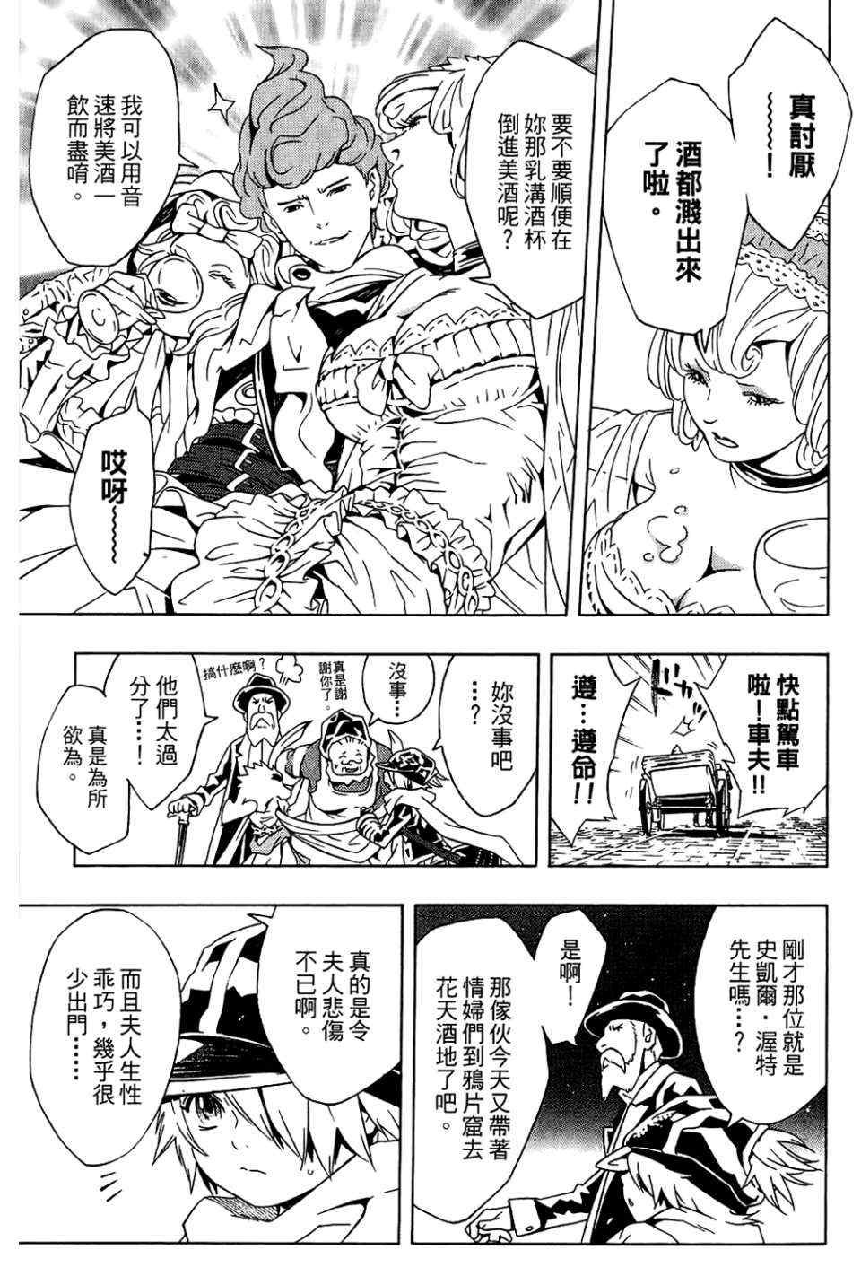 第9卷