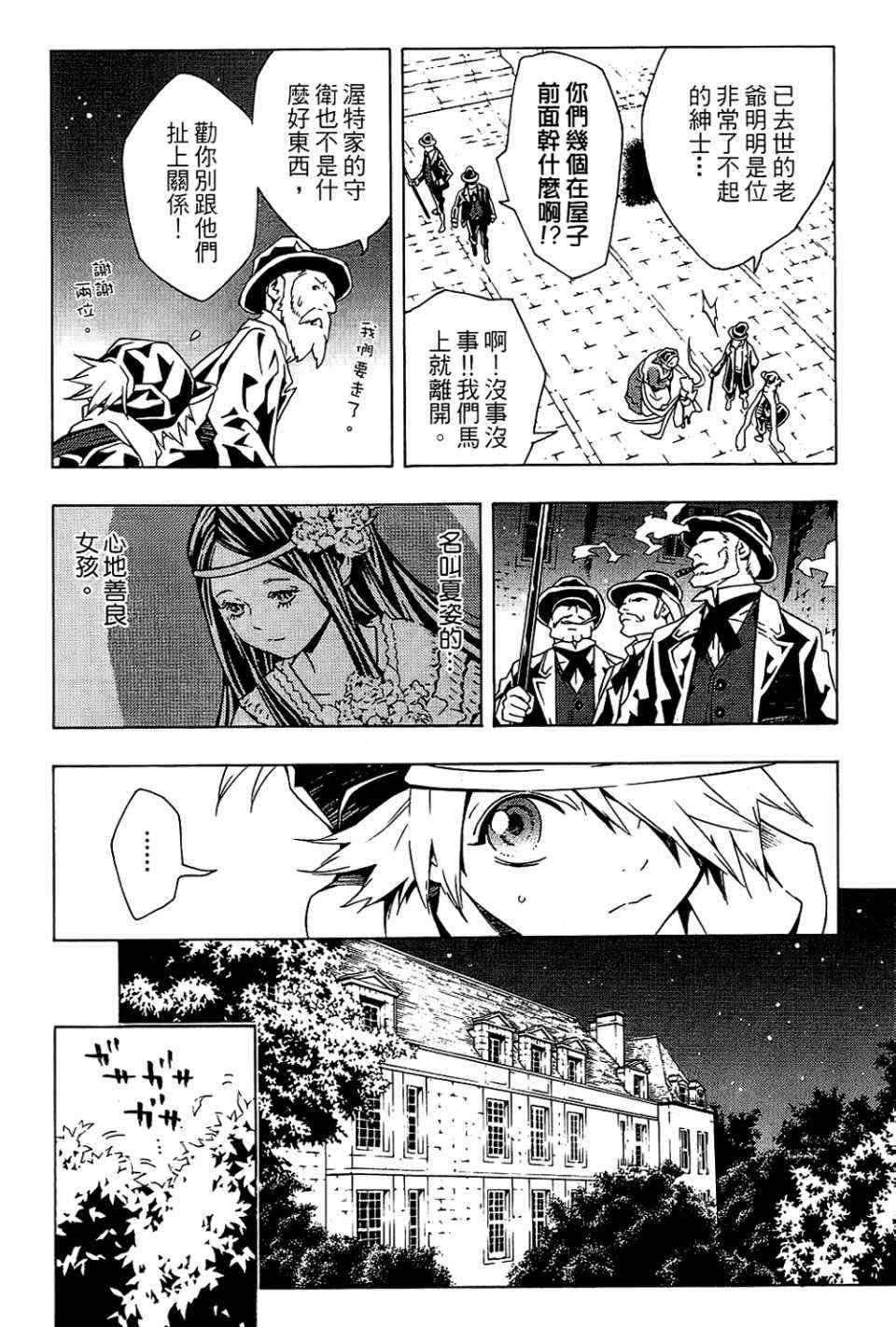 第9卷