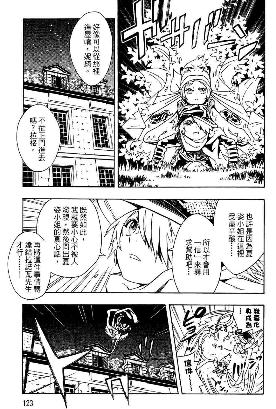 第9卷