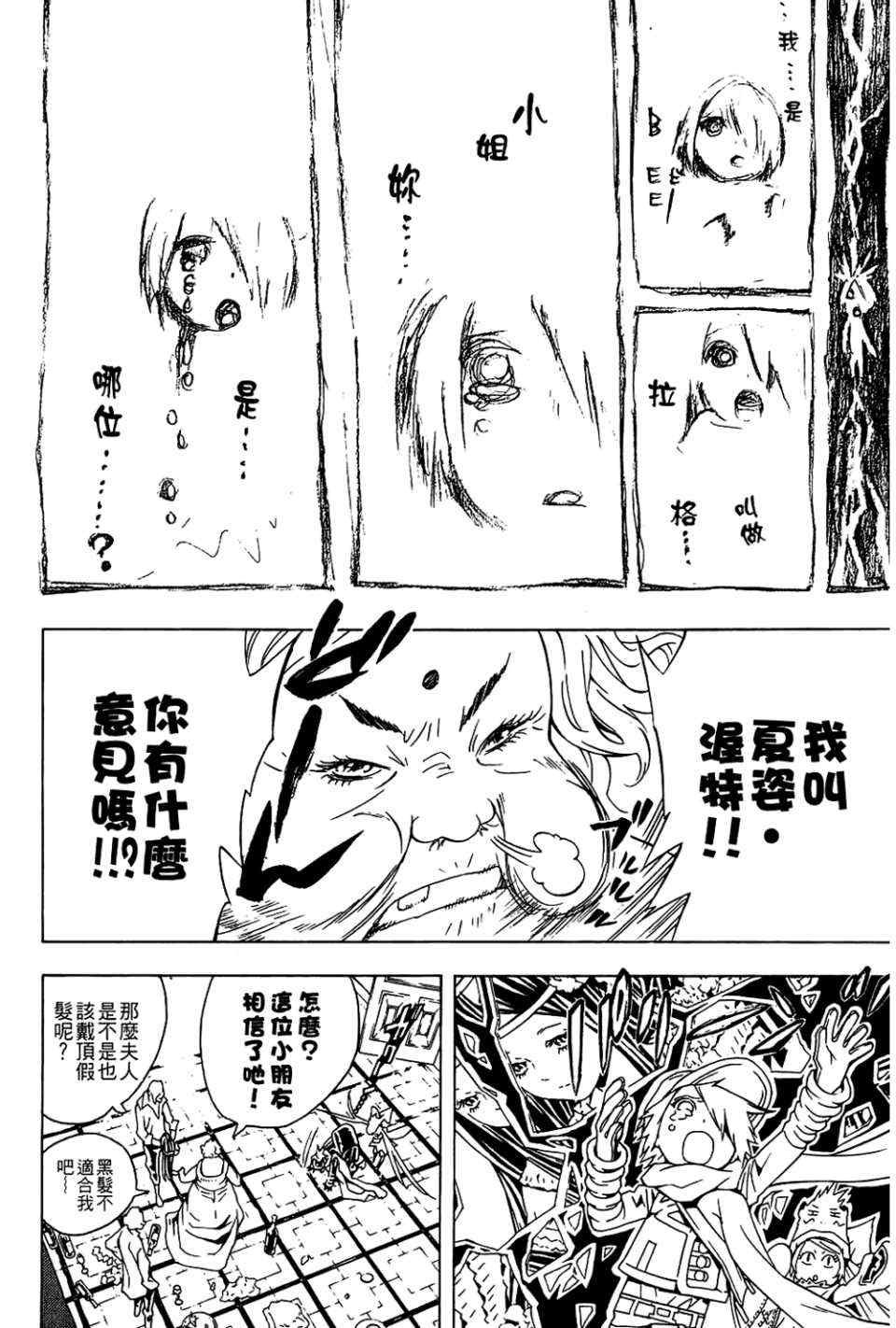 第9卷