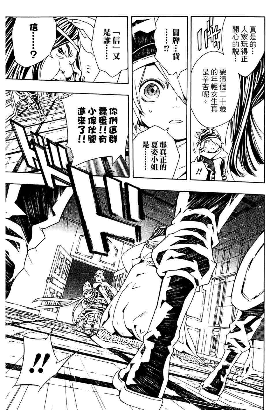 第9卷