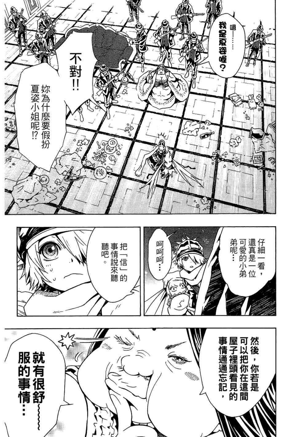 第9卷