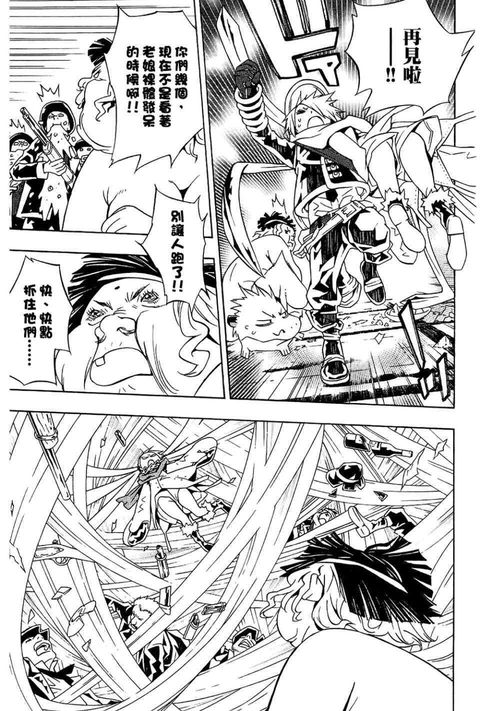 第9卷