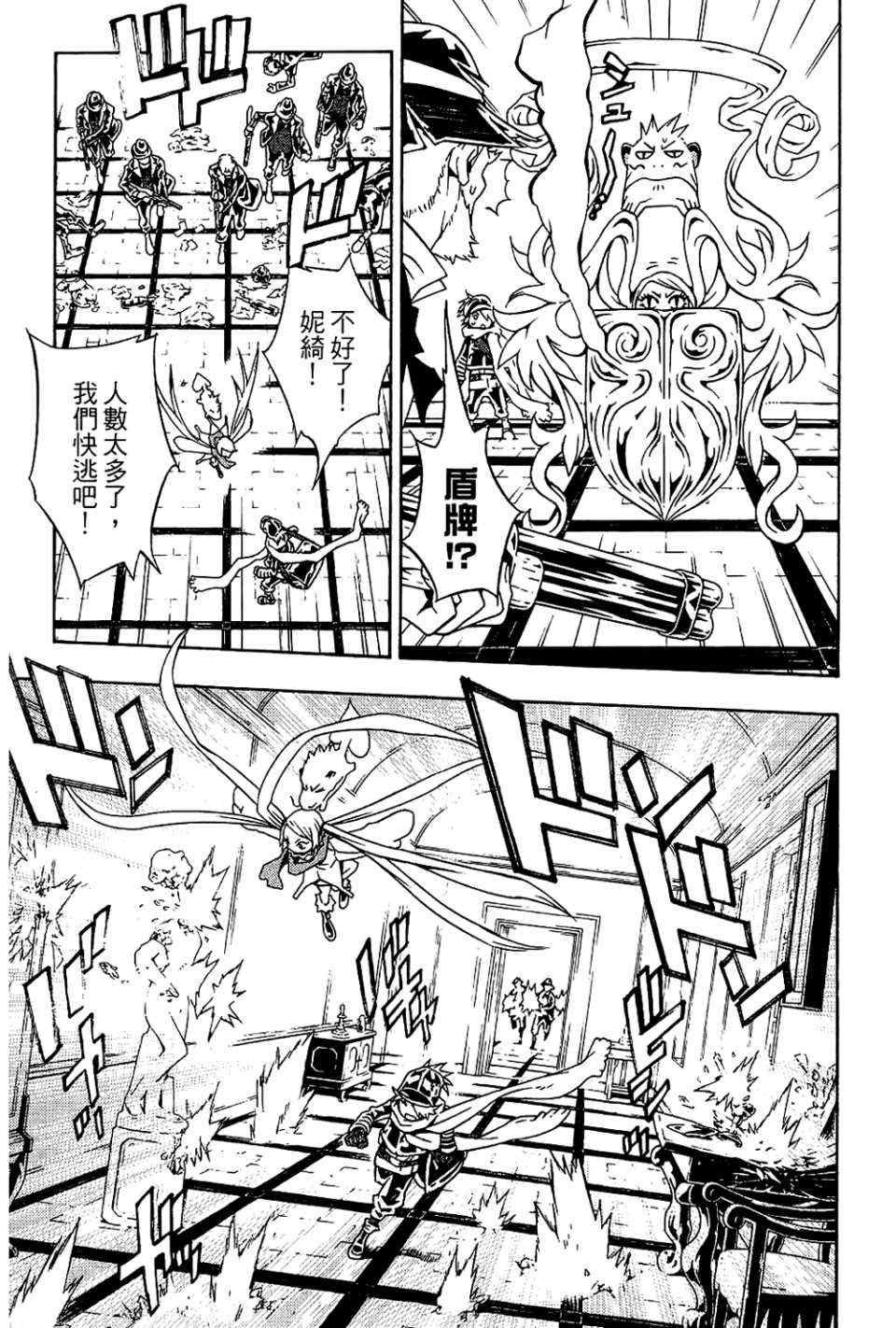 第9卷