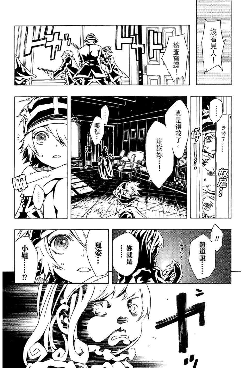 第9卷