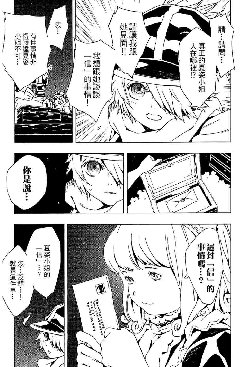 第9卷