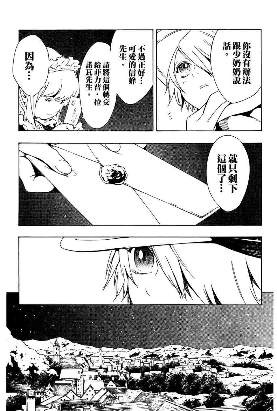第9卷