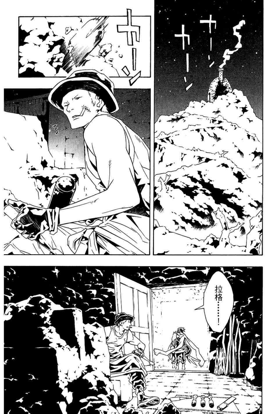 第9卷