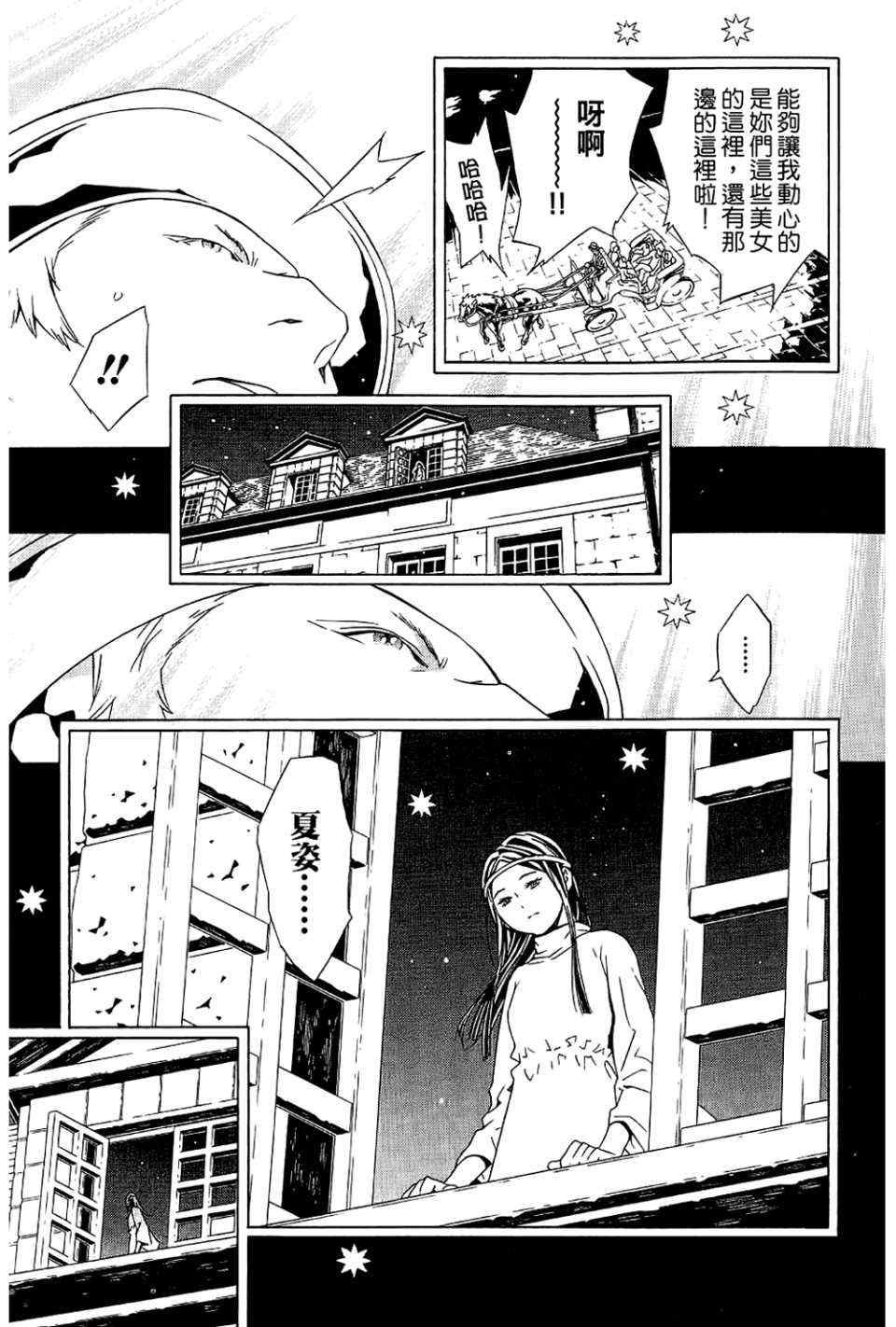 第9卷