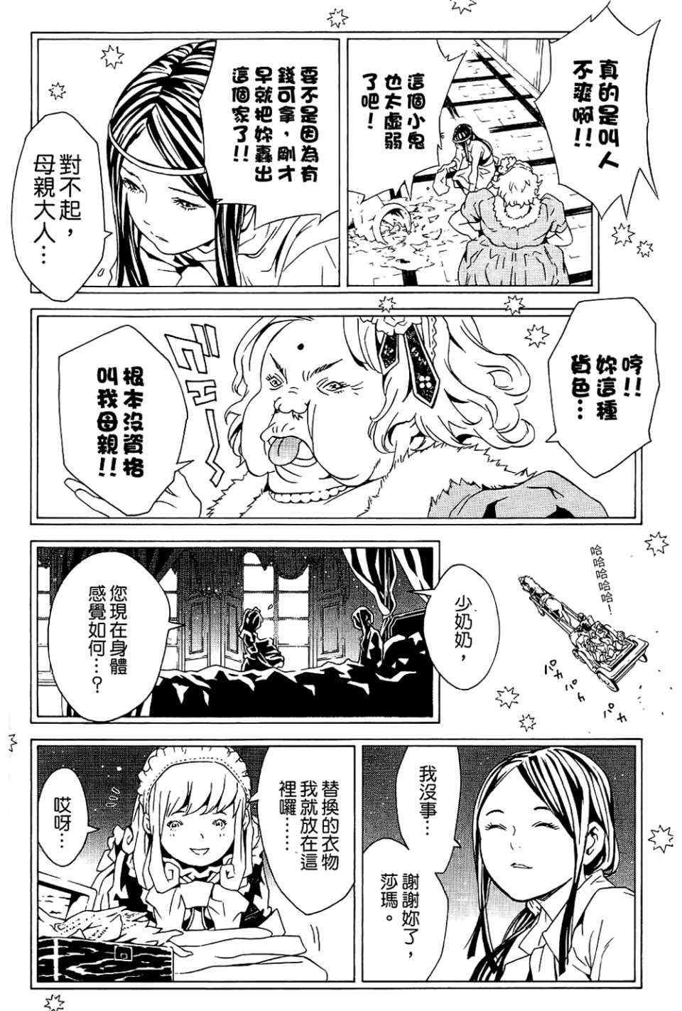 第9卷