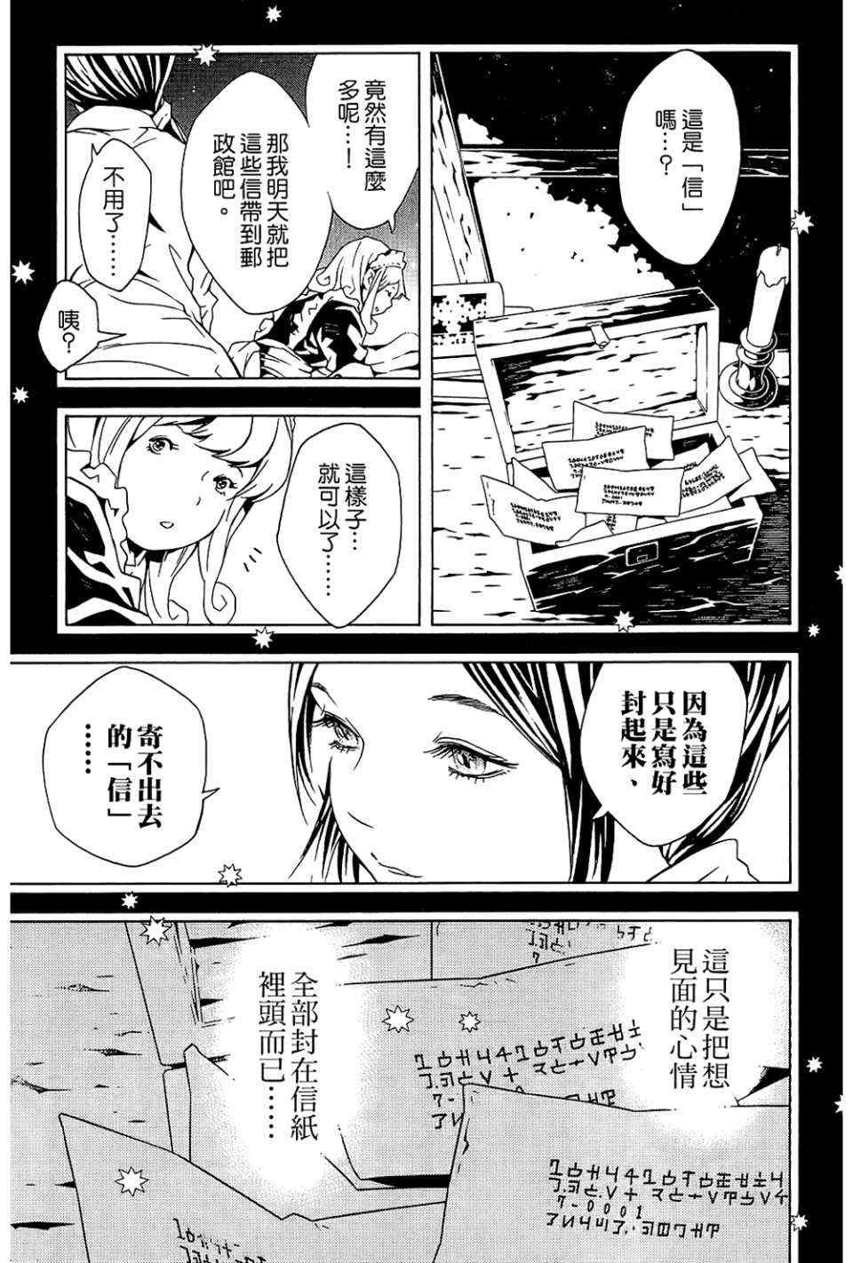 第9卷