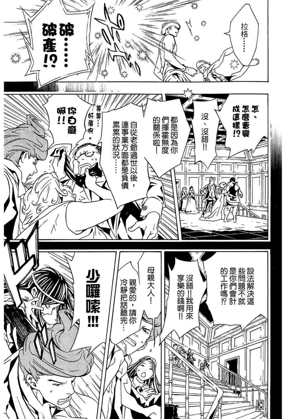 第9卷