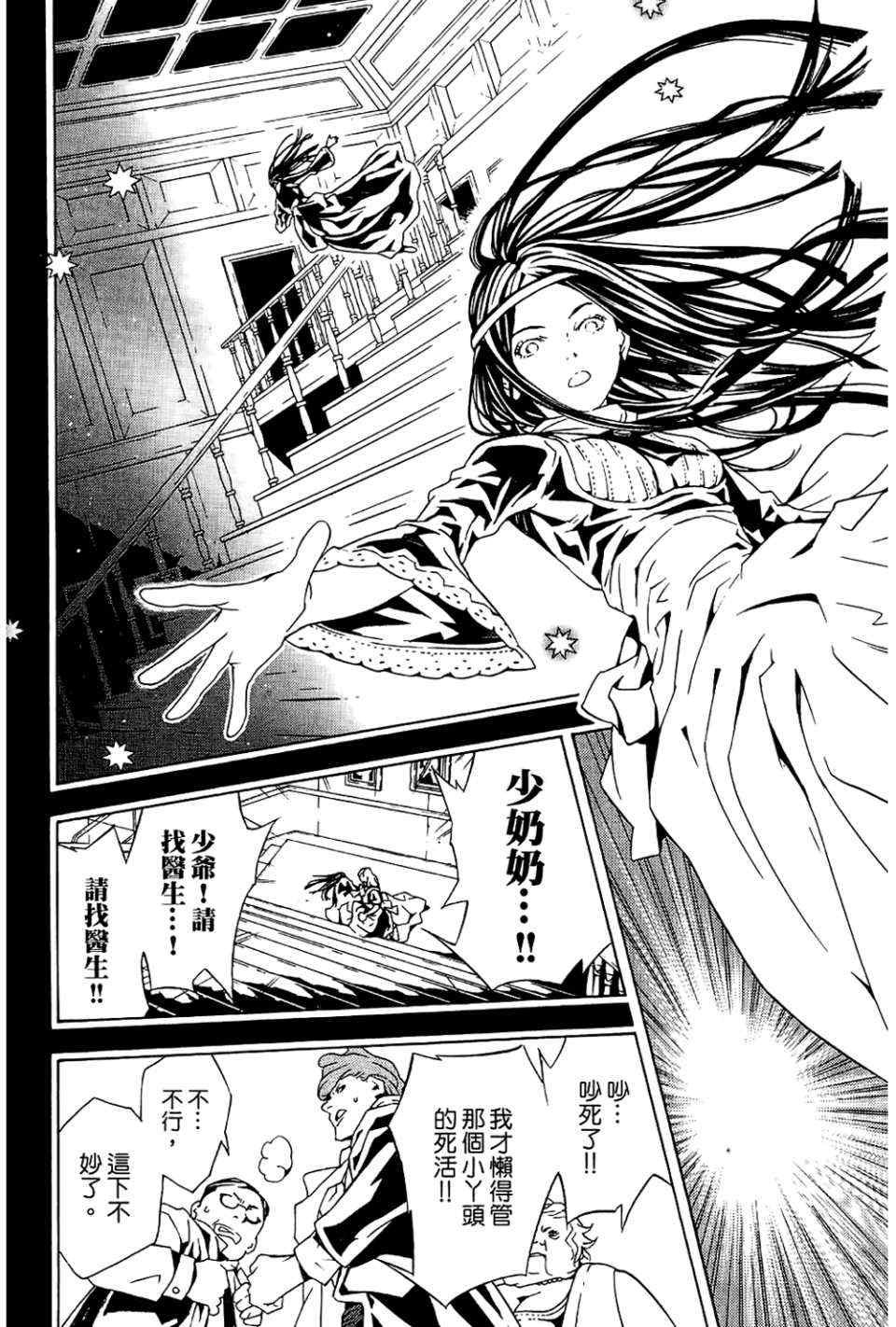 第9卷