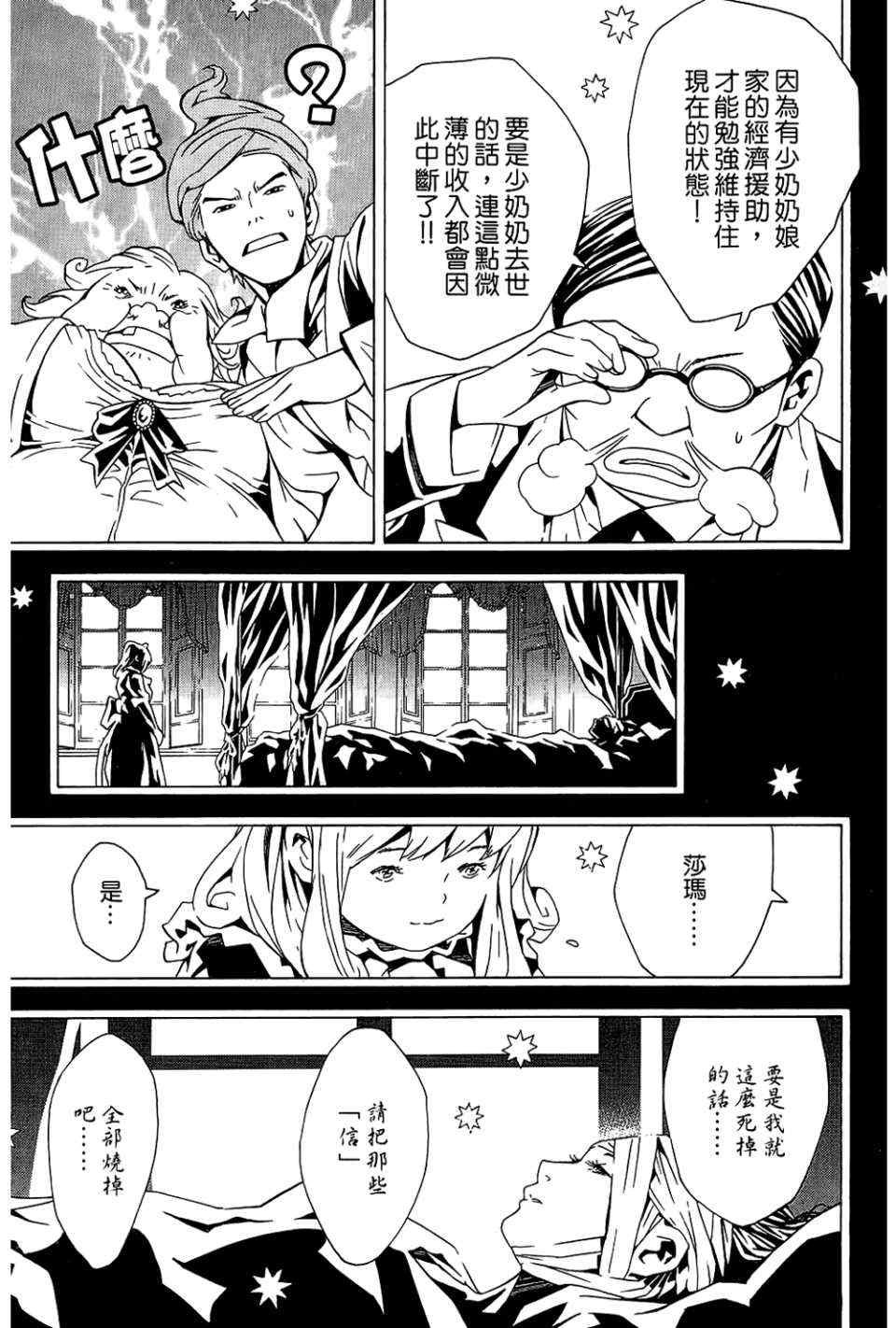 第9卷