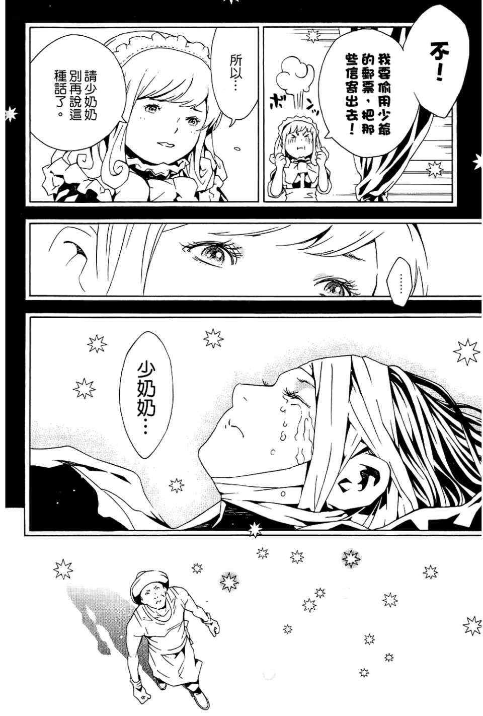 第9卷