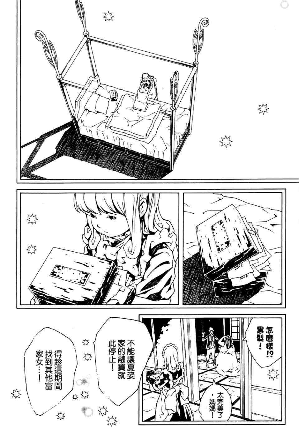 第9卷