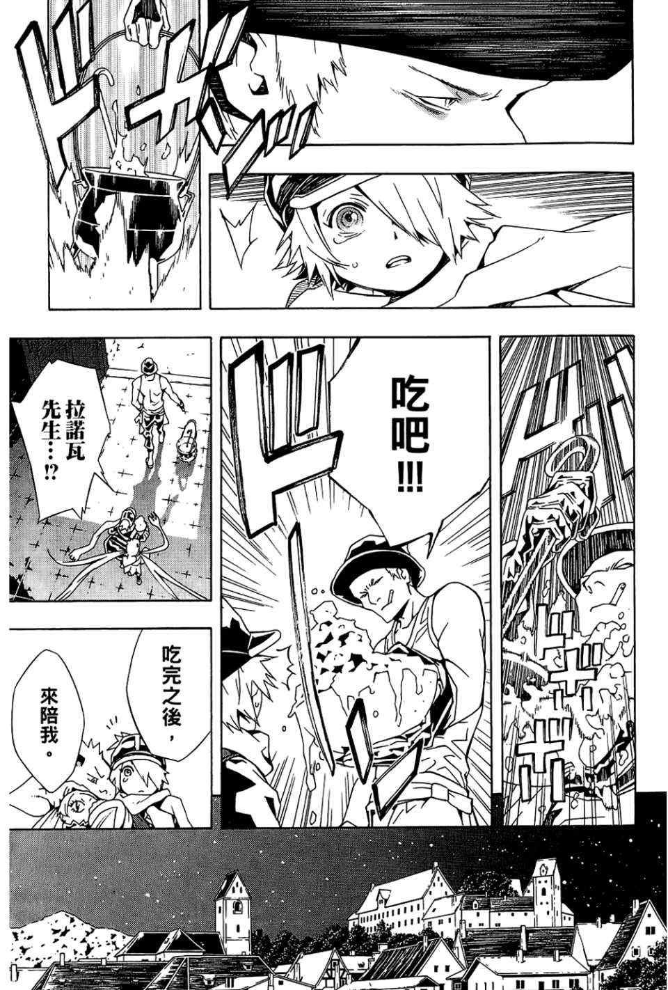 第9卷