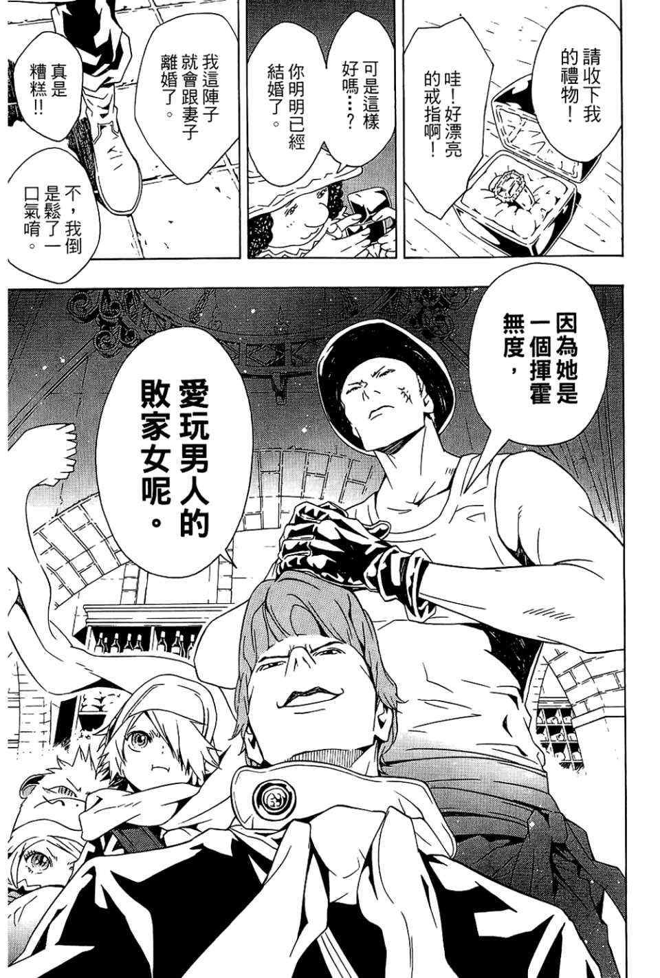 第9卷