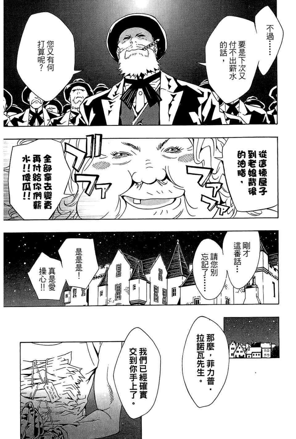 第9卷