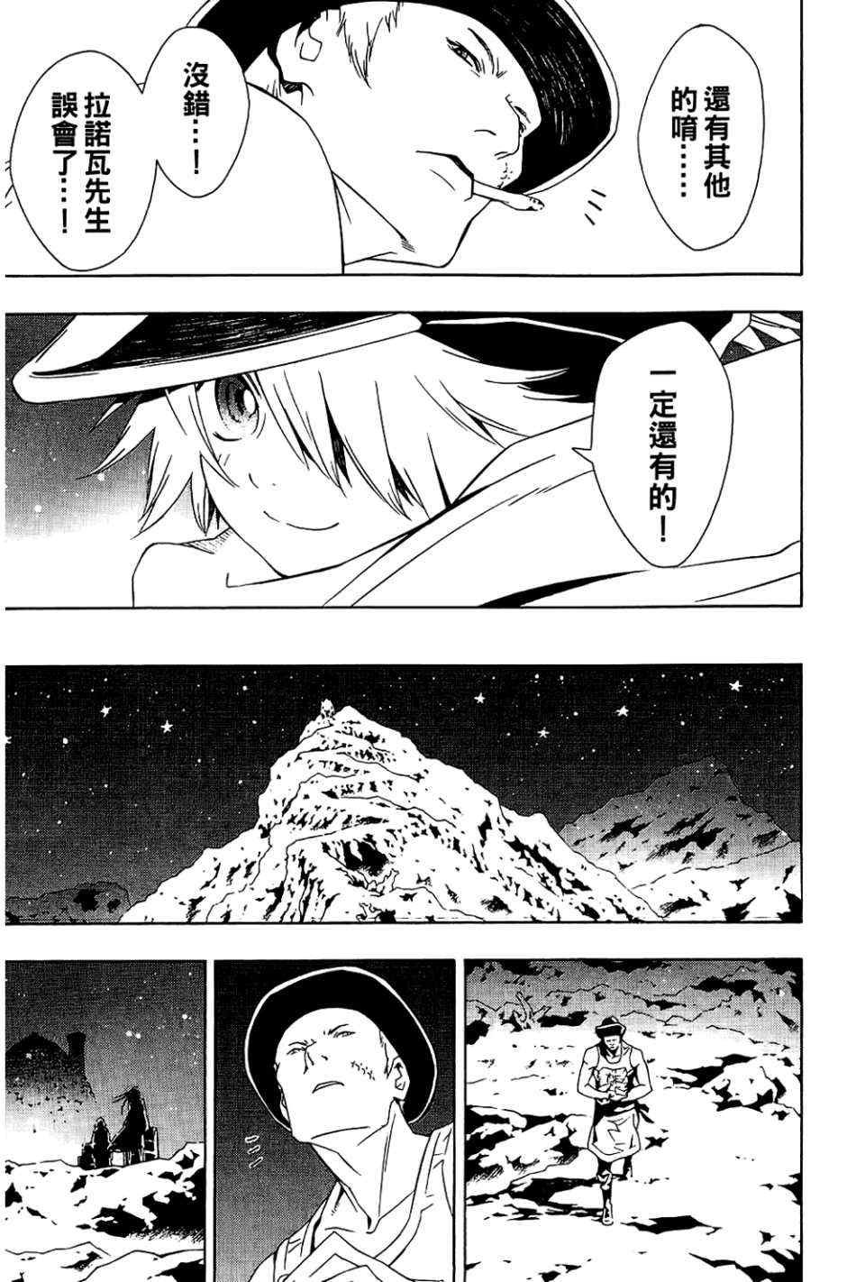 第9卷