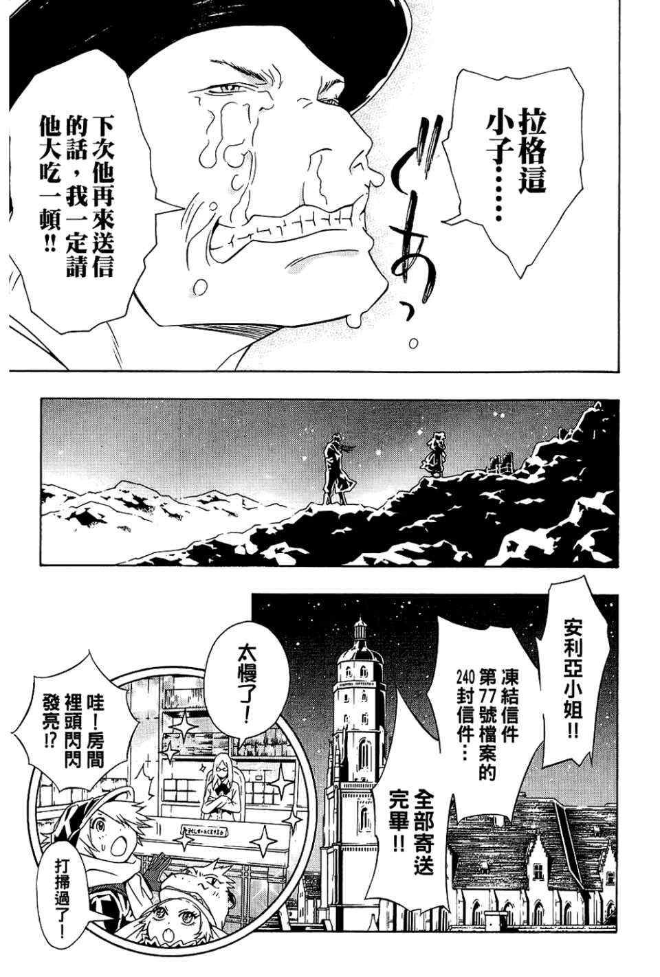第9卷