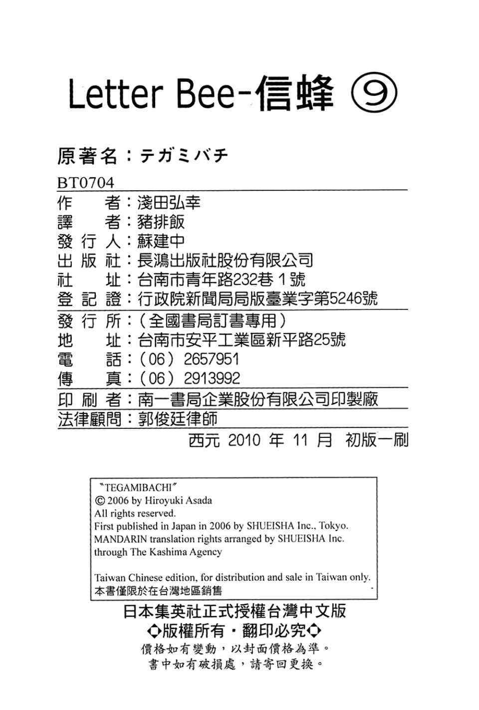 第9卷