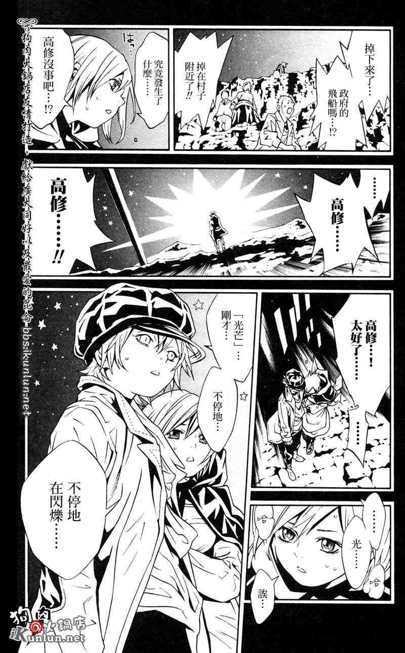 第10话