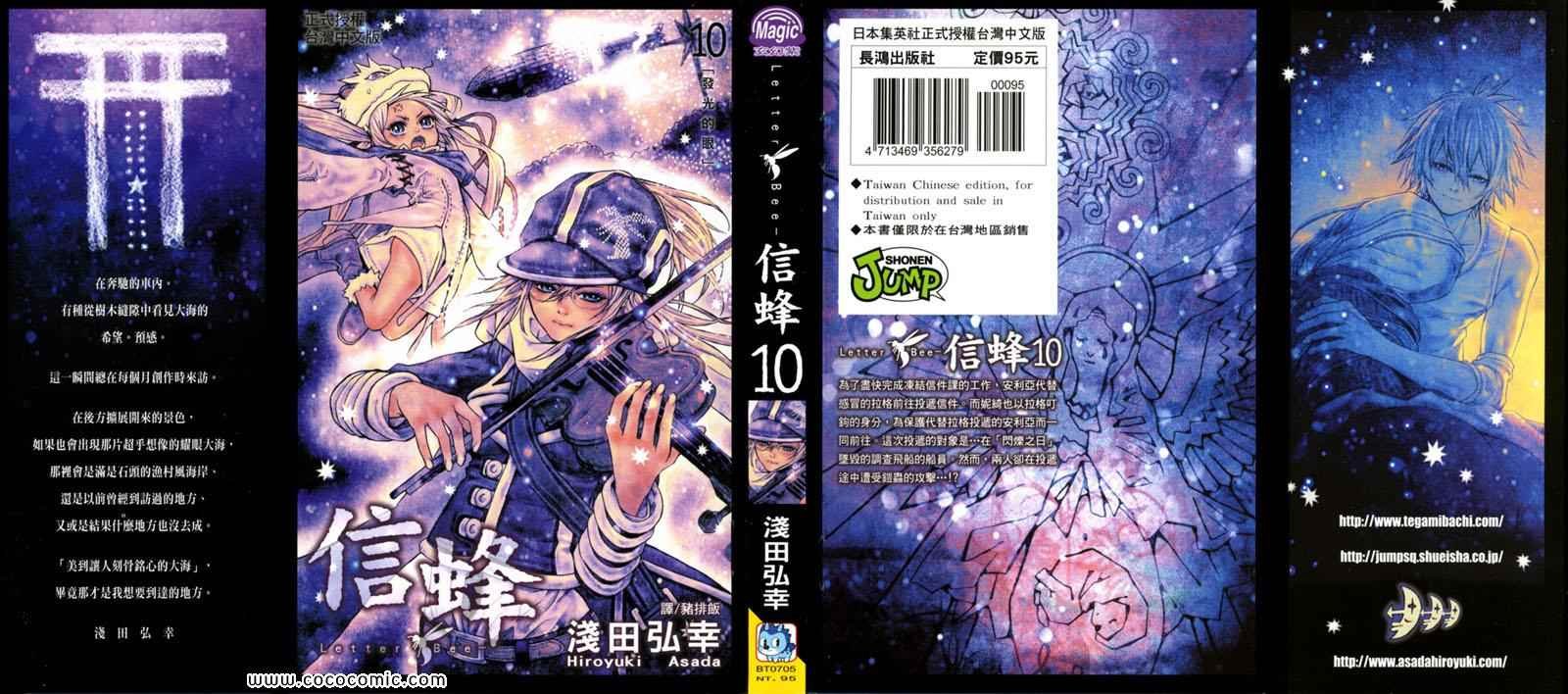 第10卷