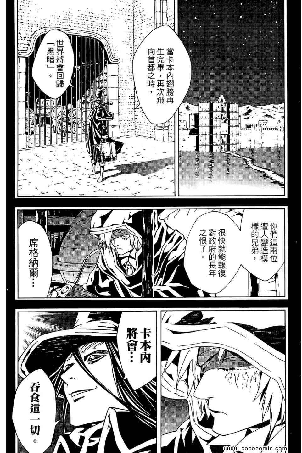 第10卷