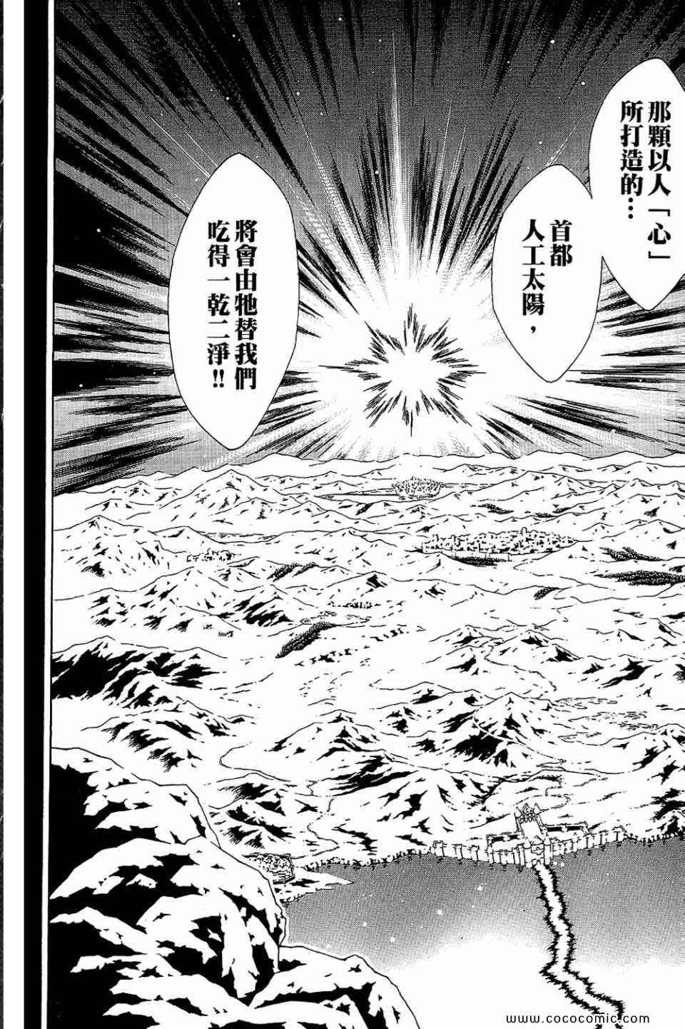 第10卷