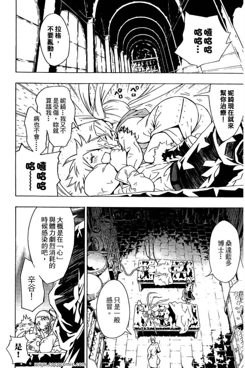 第10卷