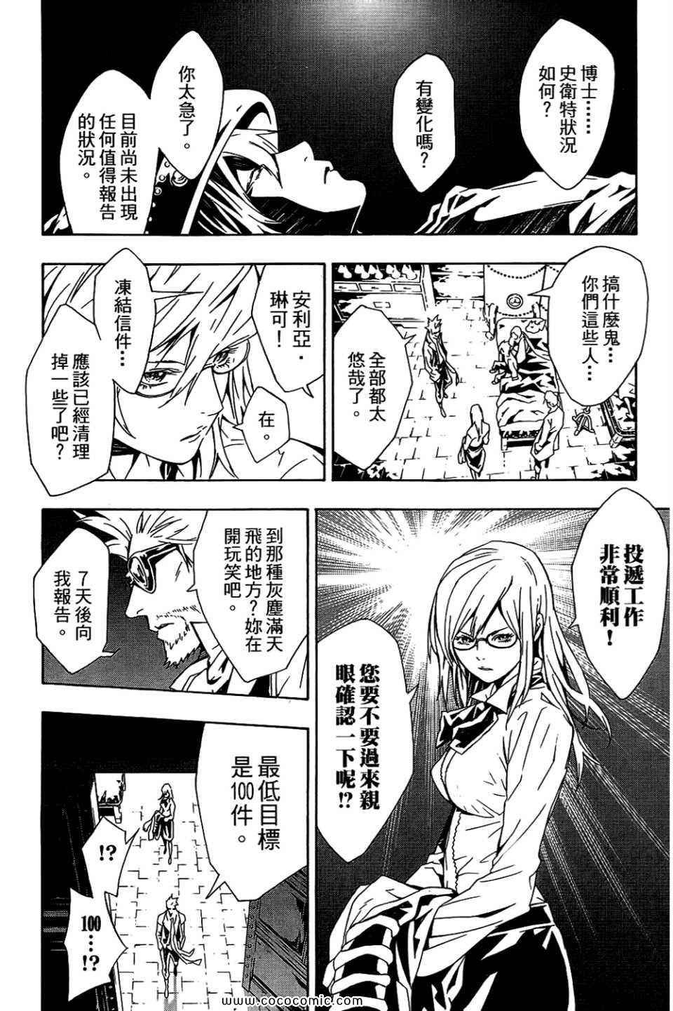 第10卷