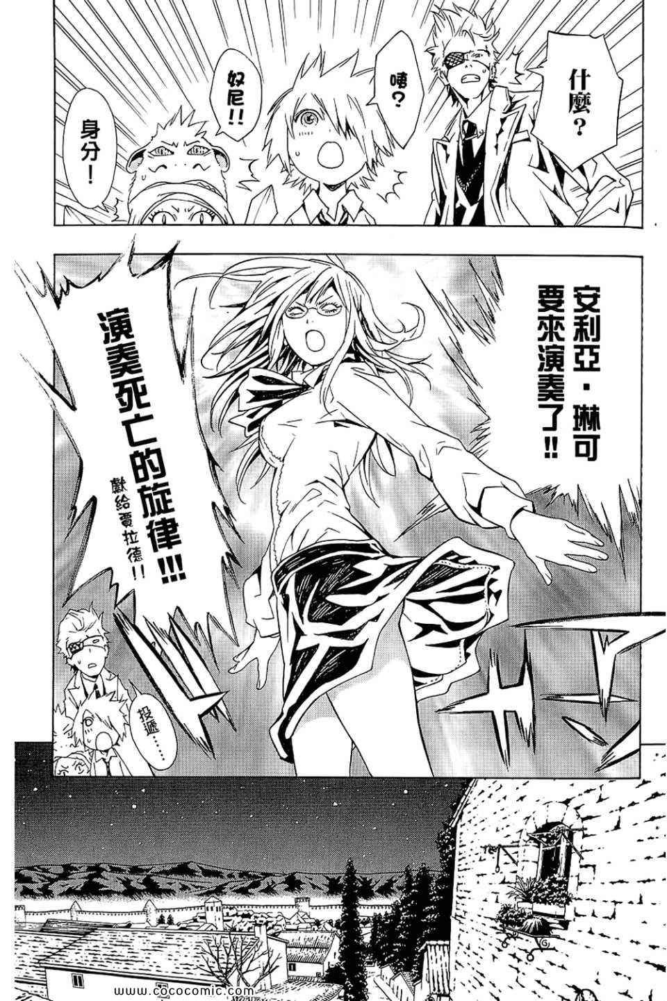 第10卷