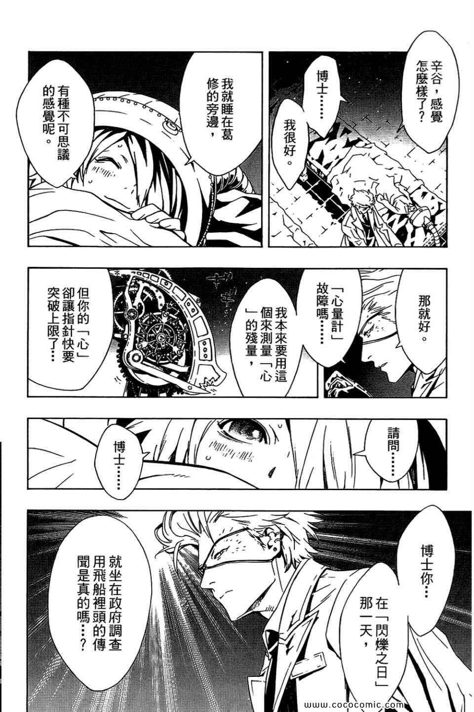 第10卷