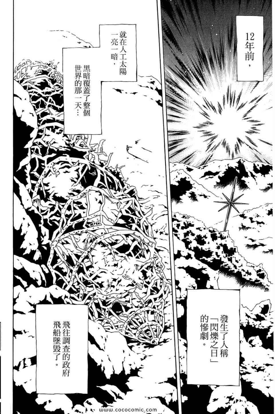 第10卷