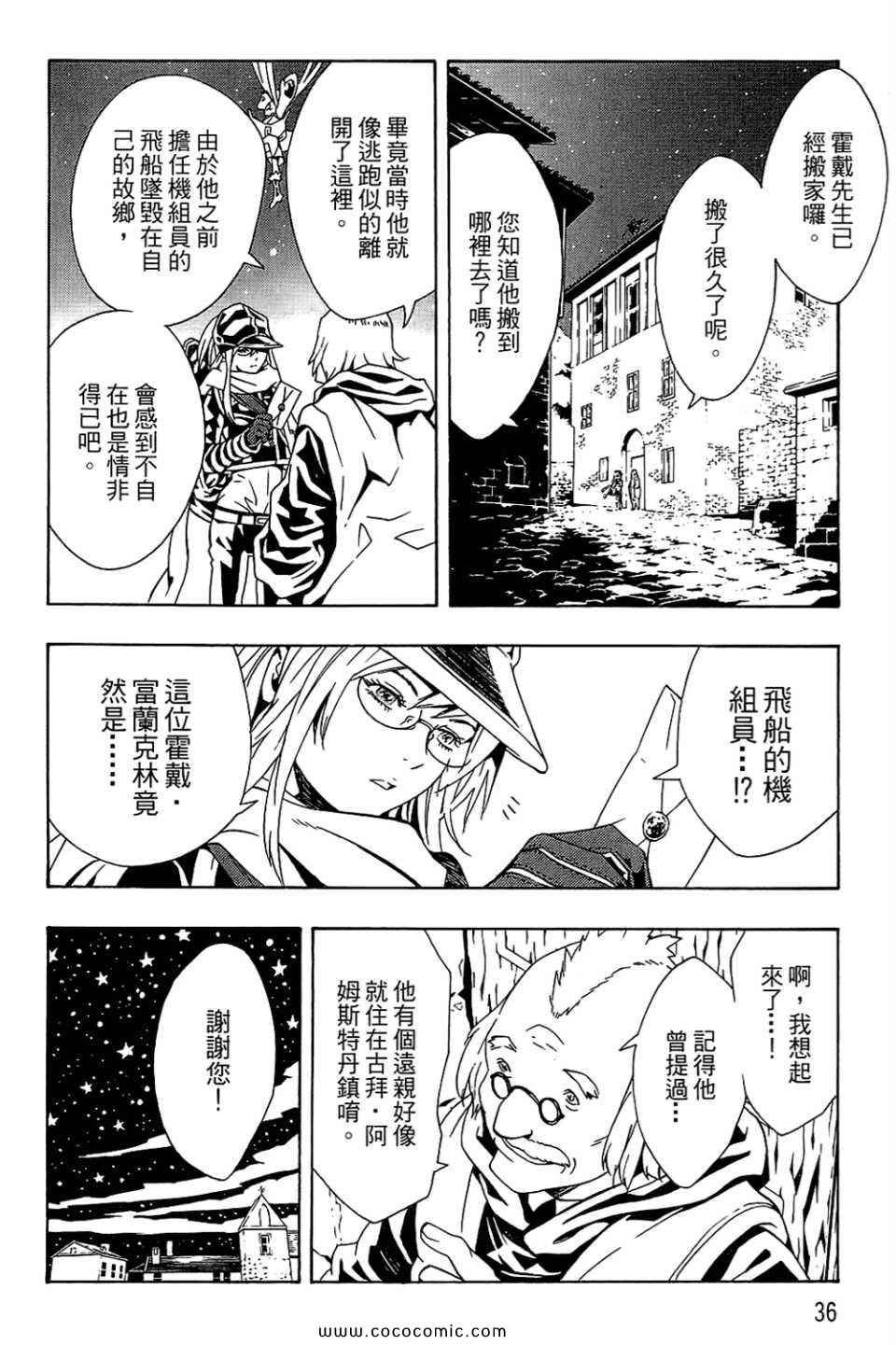 第10卷