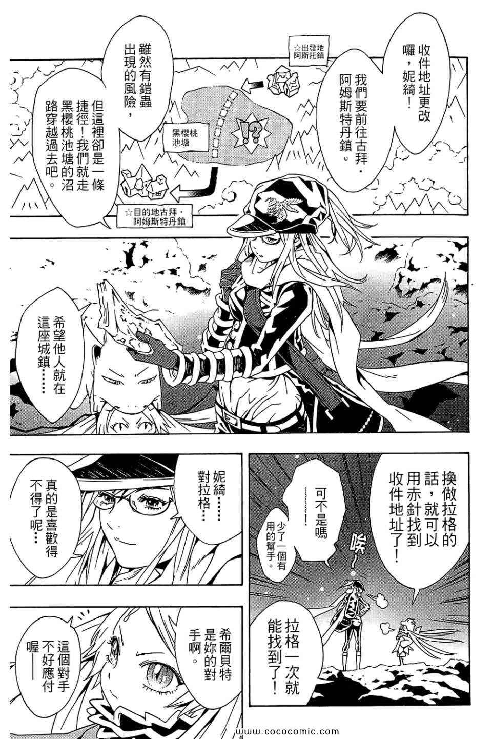 第10卷
