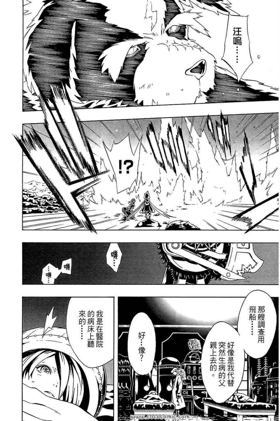 第10卷