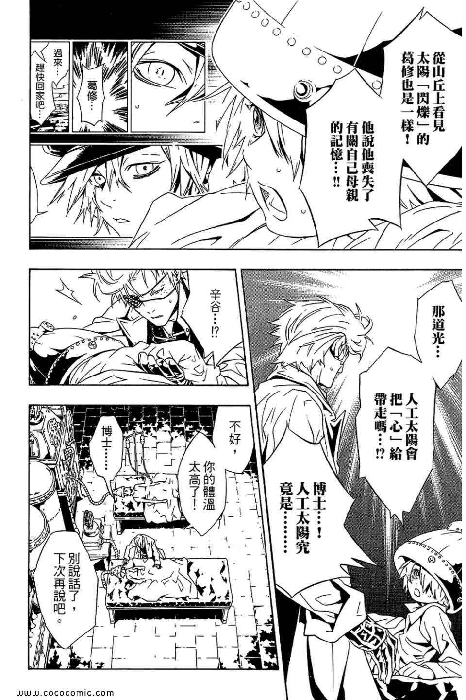 第10卷