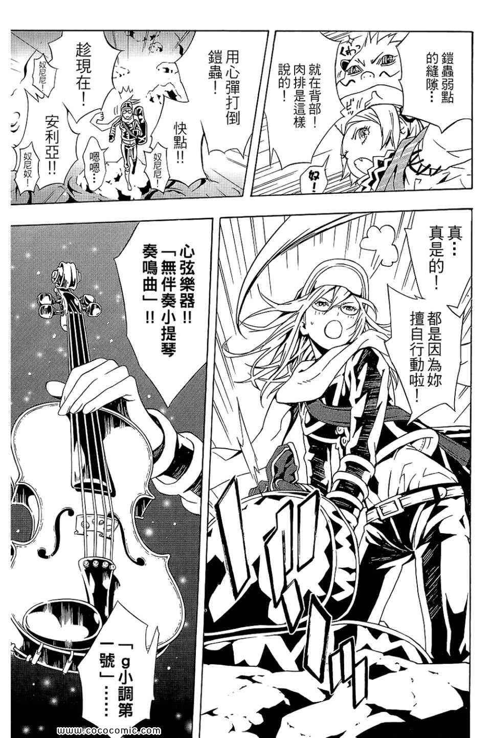 第10卷