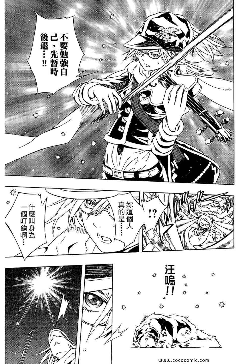 第10卷