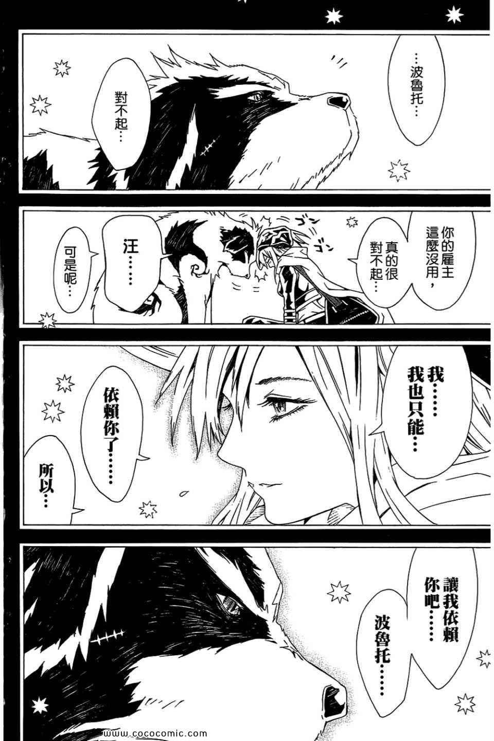 第10卷