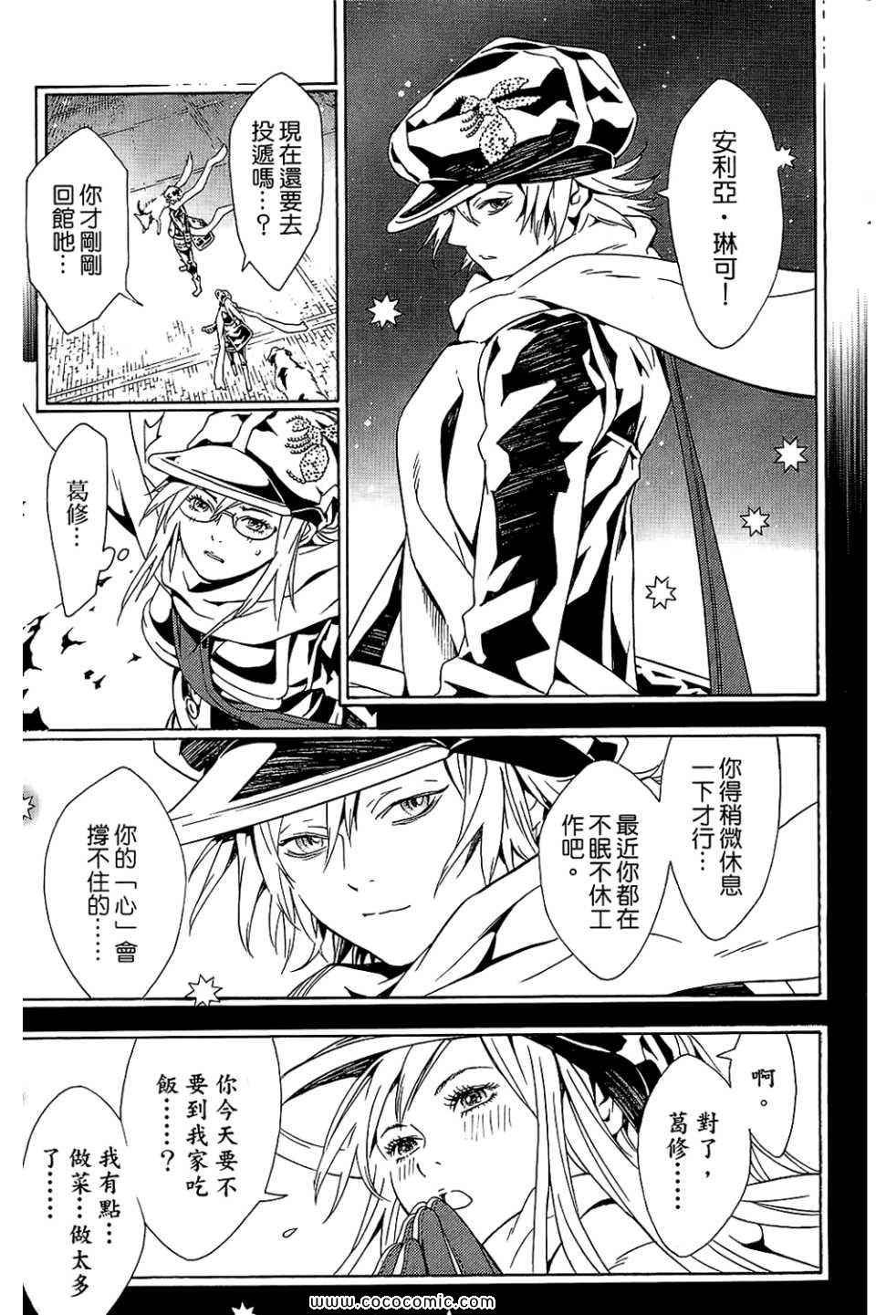 第10卷
