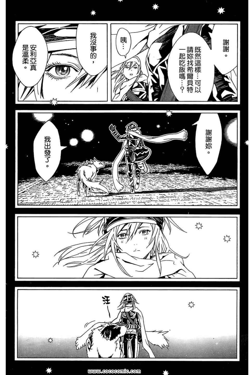 第10卷