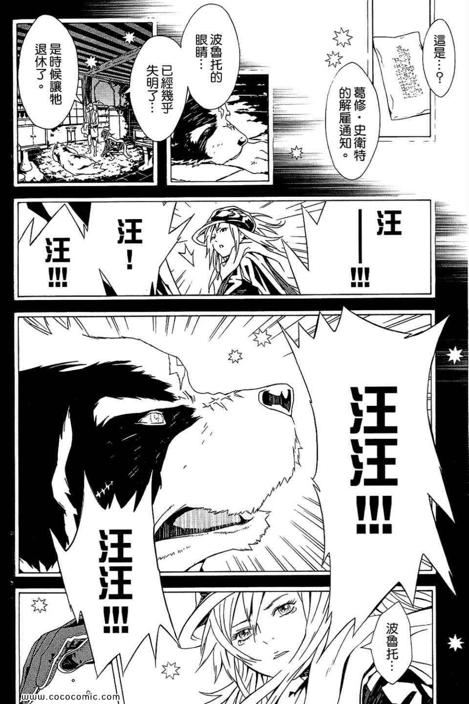 第10卷
