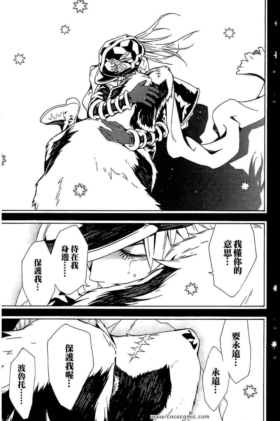 第10卷