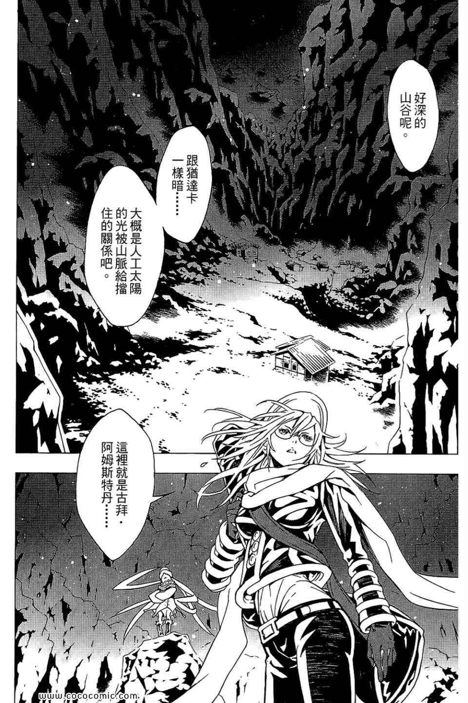 第10卷