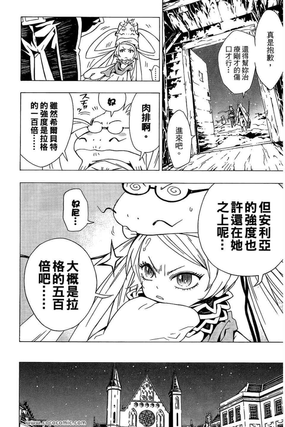 第10卷